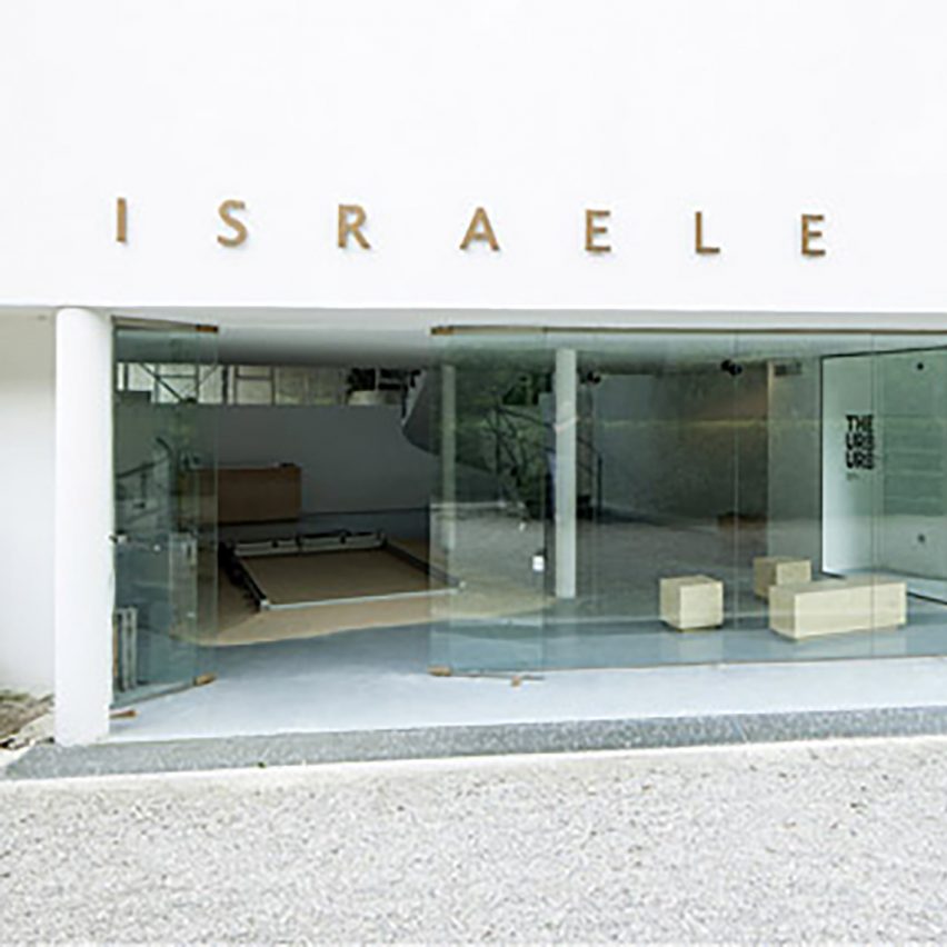 Israeli Pavilion